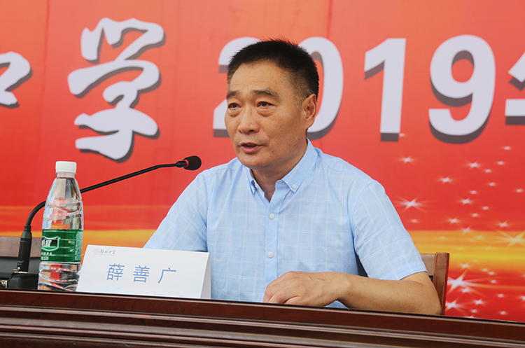 图7：LOGIN_焦点娱乐·(官方)代理招商直营平台
副校长薛善广发言.JPG