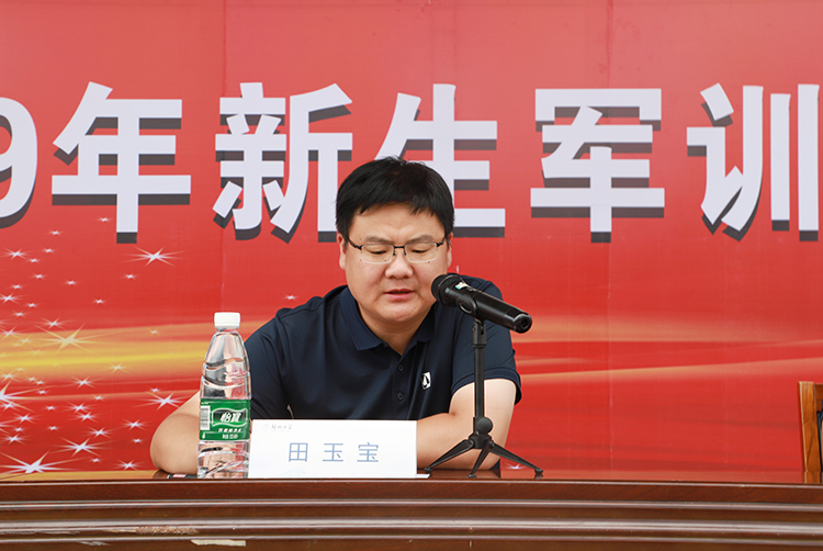 图6：LOGIN_焦点娱乐·(官方)代理招商直营平台
校长助理田玉宝主持开训仪式.JPG