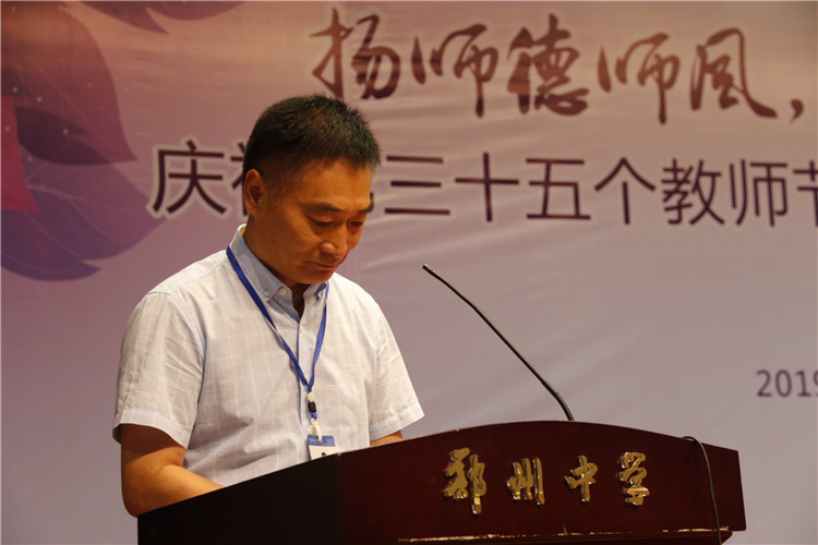 1568704417222328.jpg 副校长薛善广主持会议.JPG