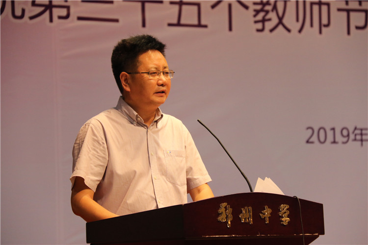 1568704441122983.jpg LOGIN_焦点娱乐·(官方)代理招商直营平台
党总支书记、校长高正起讲话.JPG