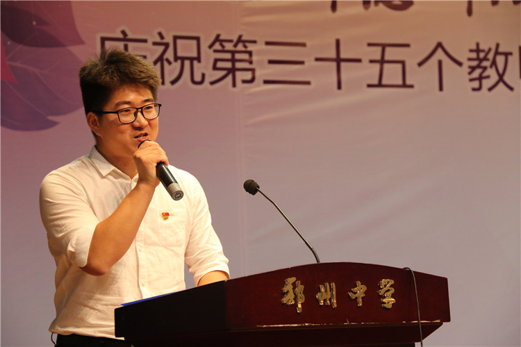 1568704603693550.jpg 演讲《大时代,小欢喜》.JPG