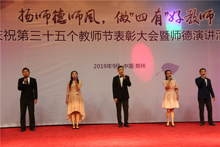 1568704664135275.jpg 歌曲《相亲相爱》.JPG