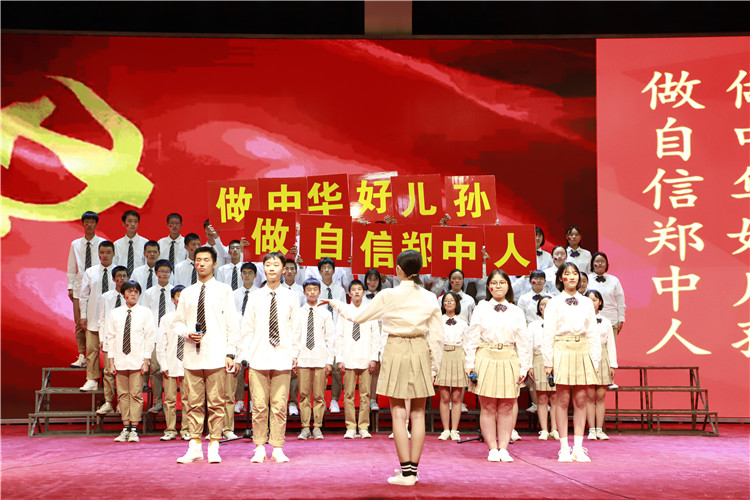 1569827509941791.jpg 图片3:高一一班《中华好儿孙》.JPG