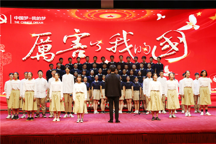 1569827582730042.jpg 图片7:高一八班《厉害了我的国》.JPG