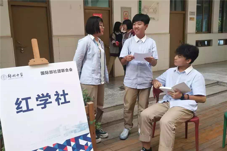 社团招新.jpg