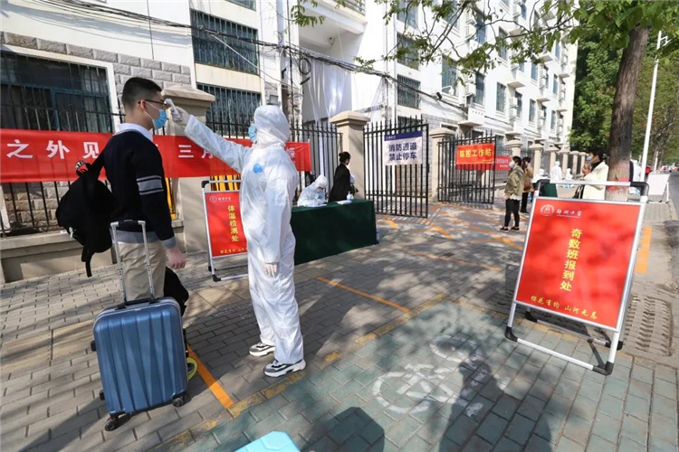 1587428499359300.jpg 3.jpg