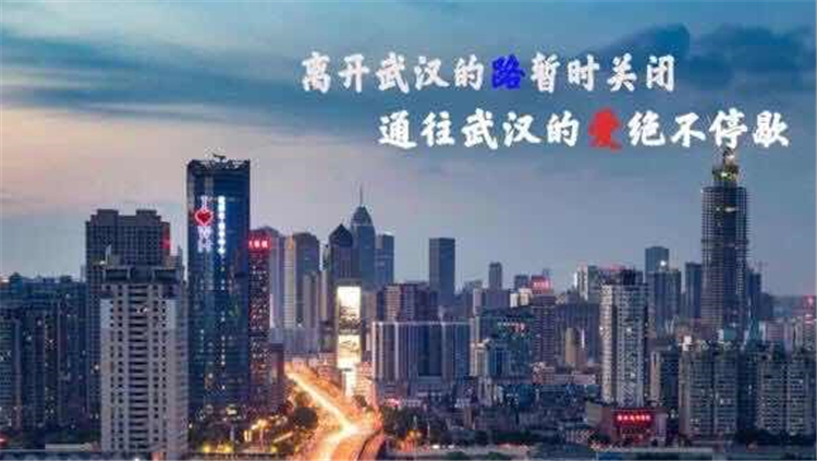 1589267653980581.jpg 图片1:疫情肆虐,武汉告急.jpg