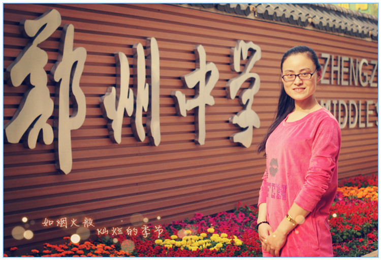 李晓慧.jpg
