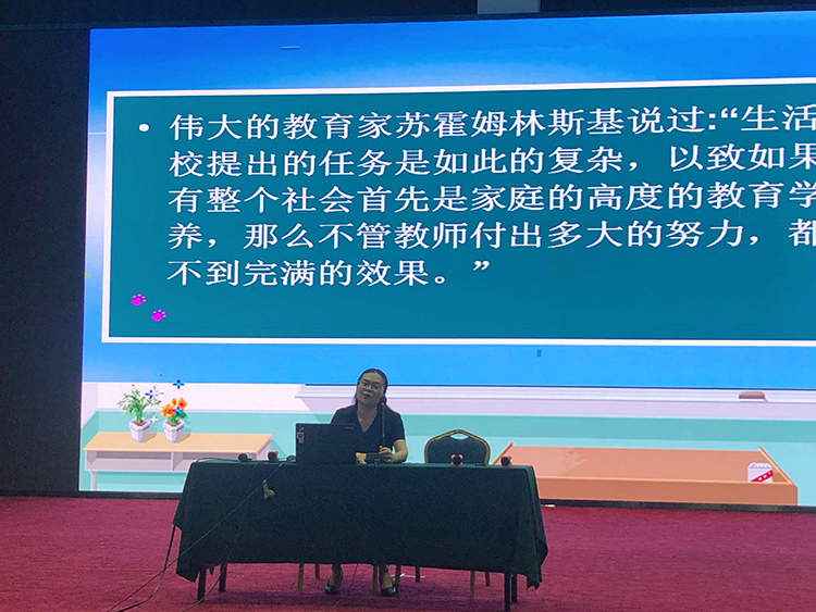 1598323982454112.jpg 陈秋芬老师发言.jpg