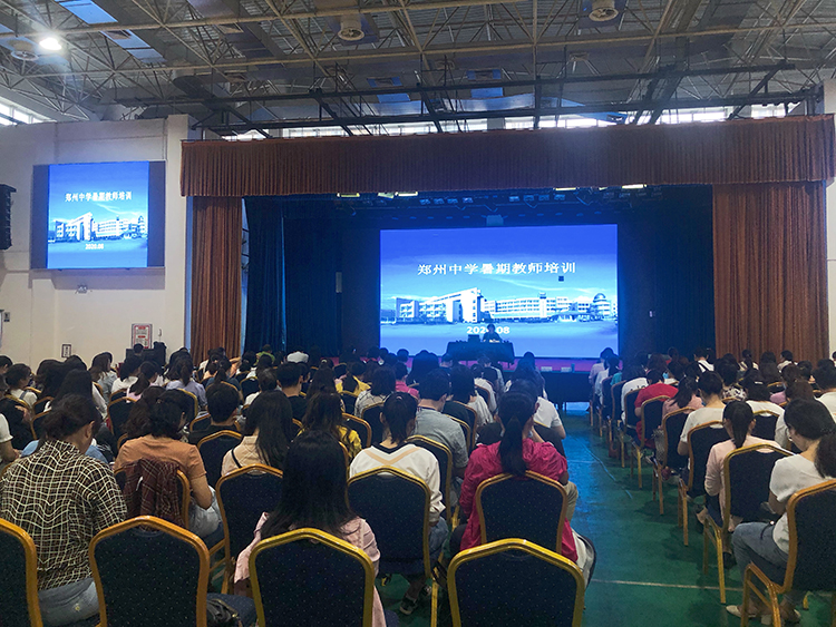 1598324034278510.jpg 会议现场.jpg