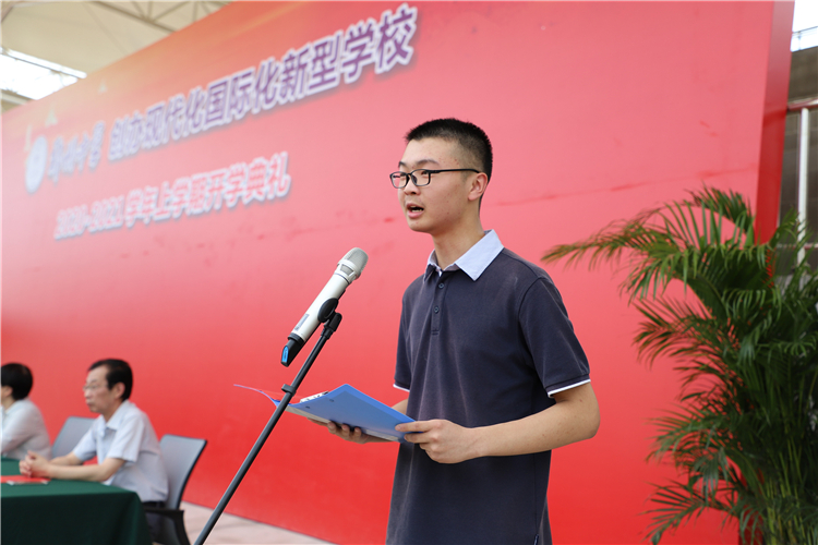 学生代表发言.JPG