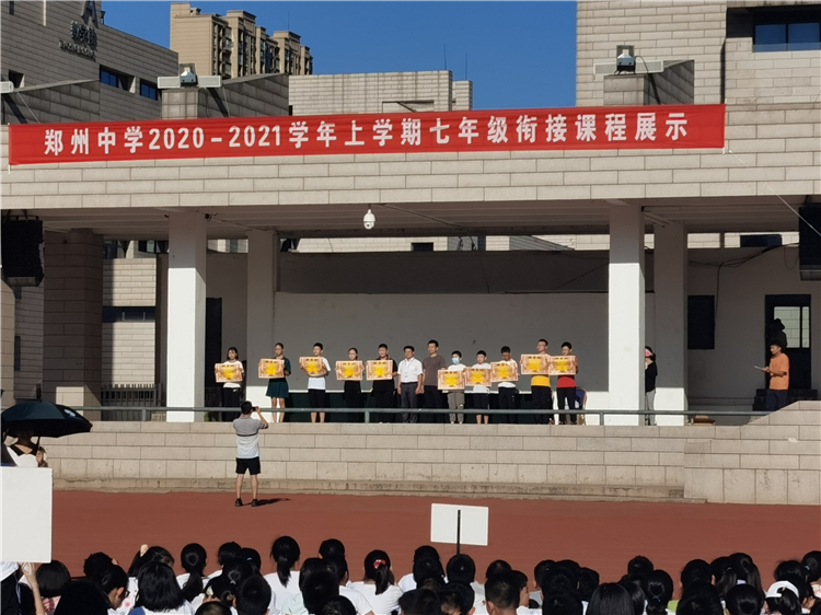 1599524426511102.jpg 会操展演颁奖.jpg