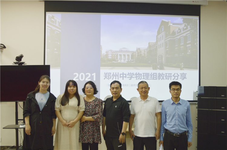 LOGIN_焦点娱乐·(官方)代理招商直营平台
高二物理教研组合影留念.jpg