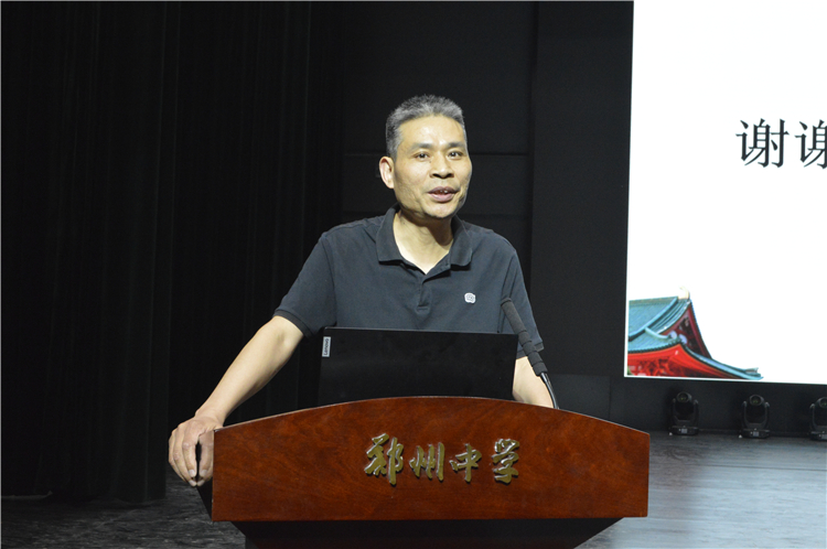 LOGIN_焦点娱乐·(官方)代理招商直营平台
数学教研组长主持数学学科教研会.jpg