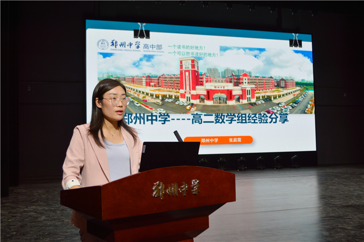 LOGIN_焦点娱乐·(官方)代理招商直营平台
数学组分享.jpg