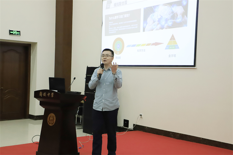 1676017976272324.jpg 图片4 模拟联合国辩论赛课程教师于海洋宣讲.JPG