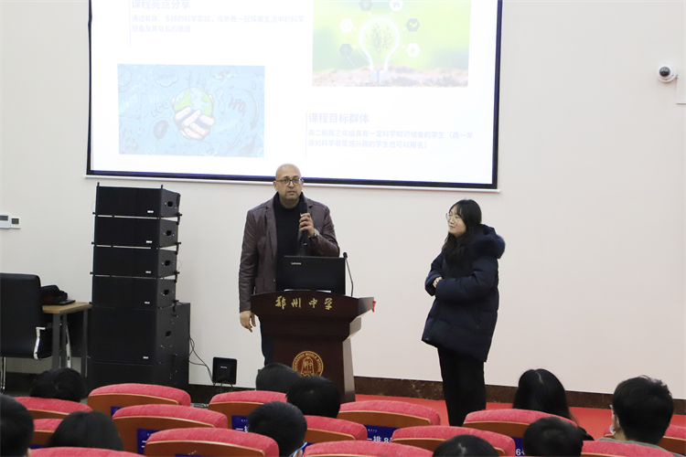 1676017996203939.jpg 图片5 外教TAREK SOLIMAN做环境科学实践课程宣讲.JPG