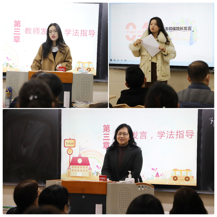 图片6：教师代表进行学法指导.jpg