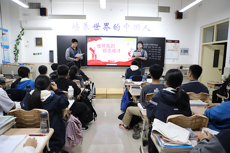 1680569143485294.jpeg 图片2:谭泽君、贺彦哲同学主持“缅怀先烈,励志成材”主题班会.jpeg