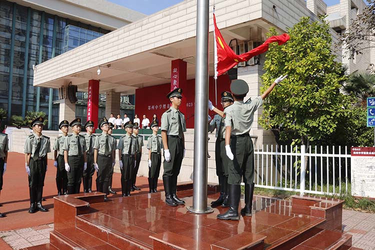 1693015070947769.jpg 图片2 :庄严的升国旗仪式.JPG