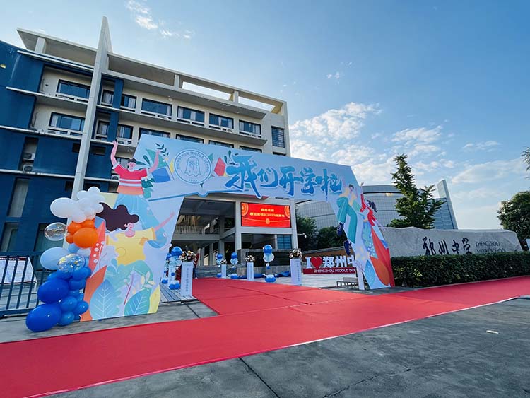 1693016568622516.jpg 图片1:精心的迎新布置.jpg