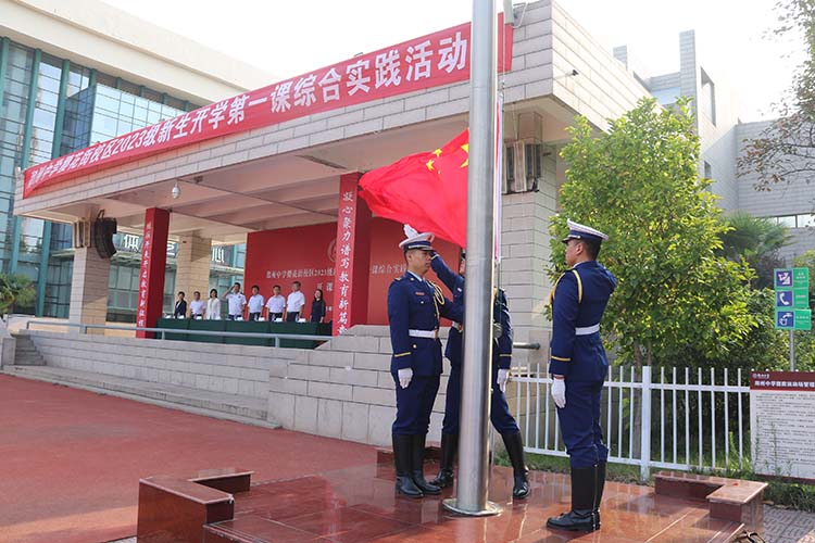 1693016758641422.jpg 图片7:庄严的升旗仪式.jpg