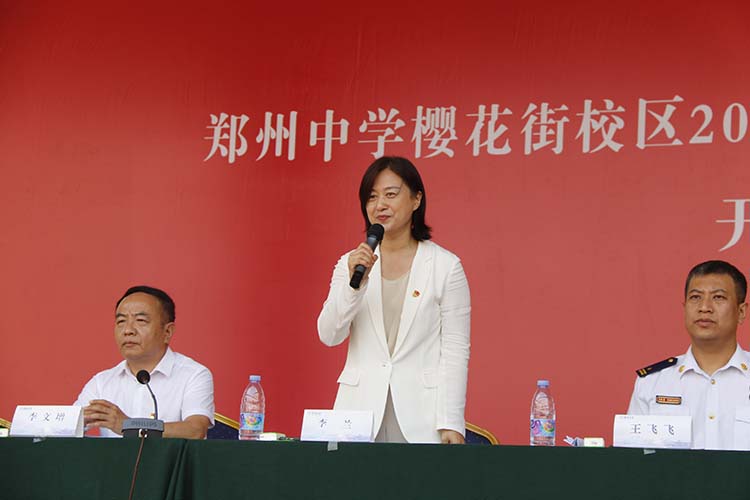 1693016848118305.jpg 图片12:LOGIN_焦点娱乐·(官方)代理招商直营平台
党委委员、校长李兰宣布开课.jpg