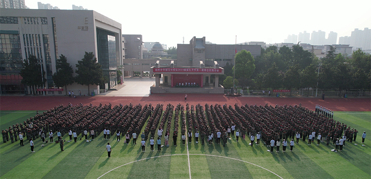 1693017512436274.png 图片13:2023级全体新生参加开学第一课综合实践活动开课仪式.png