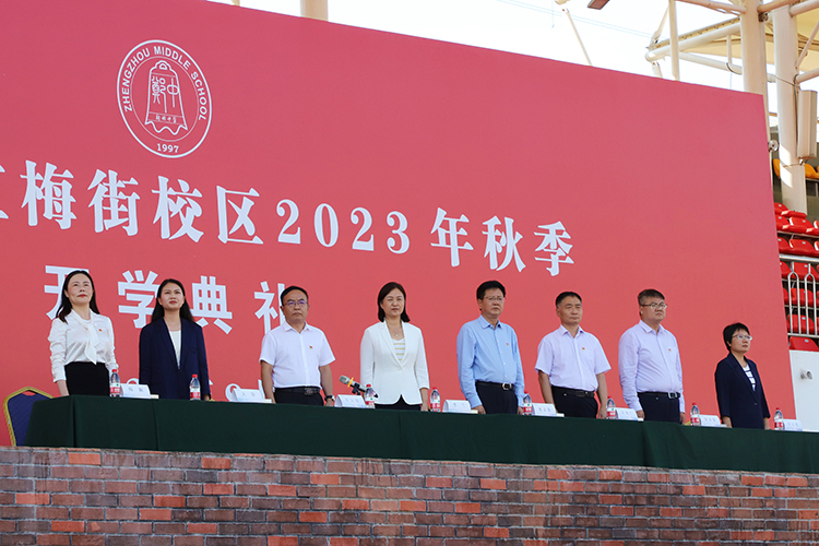 1693302156393270.jpg 图一:领导出席.jpg