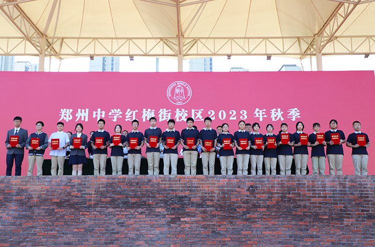 1693302224620711.jpg 图五:颁奖1.jpg