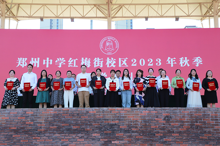 1693302275492585.jpg 图五:颁奖2.jpg