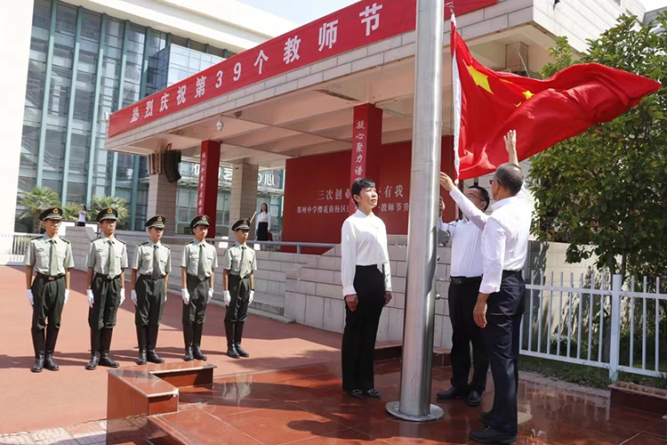 1694686451728253.jpg 图片5:举行“三次创业,强校有我”主题升旗仪式.jpg