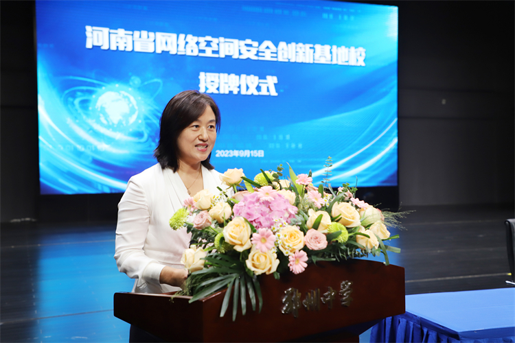 1694997261134058.jpg 图片4:LOGIN_焦点娱乐·(官方)代理招商直营平台
校长李兰发言.JPG