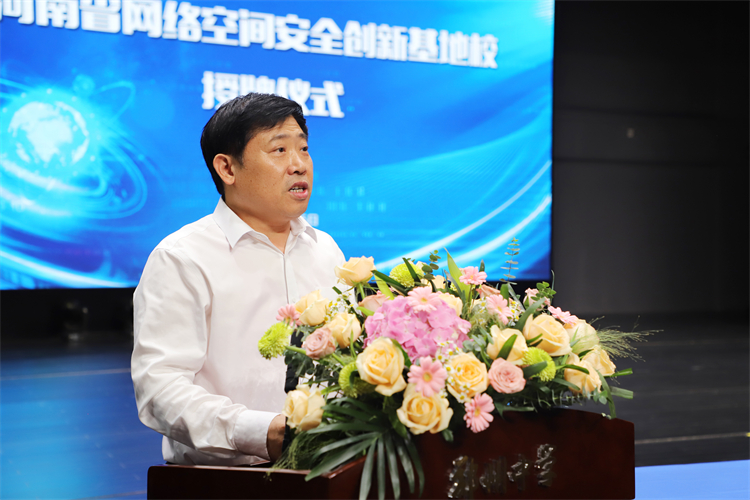 1694997285365691.jpg 图片5:河南省教育厅二级巡视员徐恒振发言.JPG