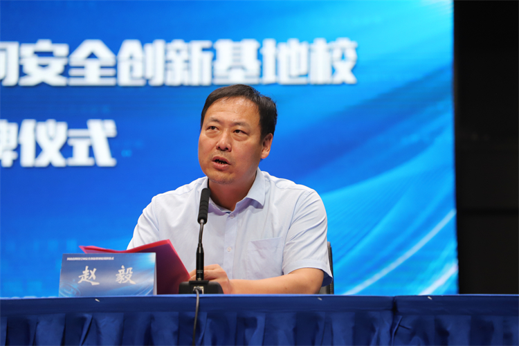 1694997305136490.jpg 图片2:高新区党工委委员、管委会副主任赵毅主持仪式.JPG