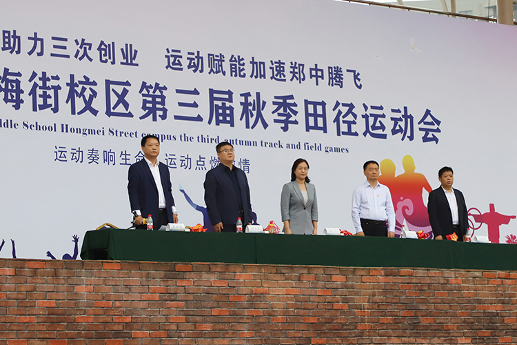 1695883658972609.jpg 图片1:升国旗,奏国歌.JPG