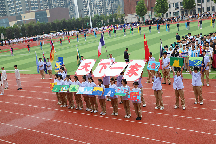 1695883761341403.jpg 图片8:世界大同,天下一家.JPG