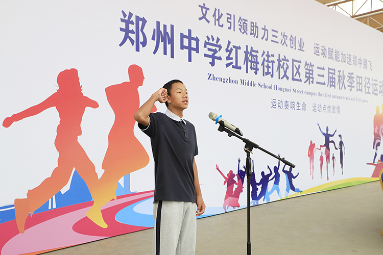 1695884012191176.jpg 图片28:运动员代表宣誓.JPG