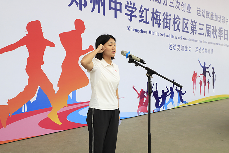 1695884020931195.jpg 图片29:裁判员代表宣誓.JPG