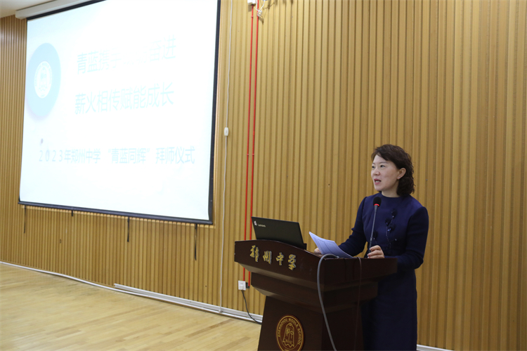 1697161563485834.jpg 图片1 水宏伟主任主持仪式.JPG