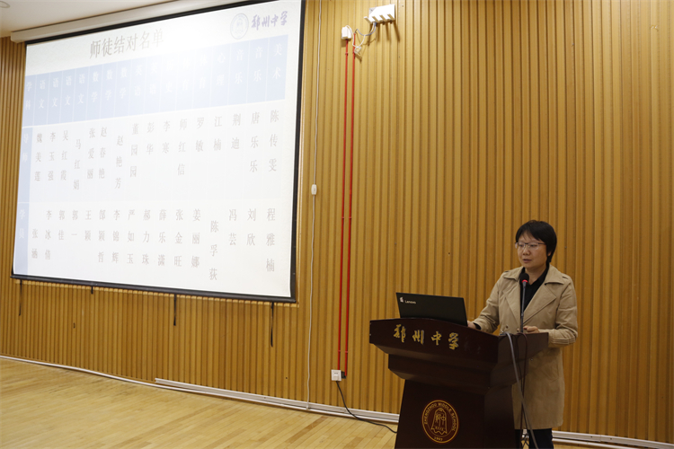 1697161655956080.jpg 图片4 陈云霞校长宣读师徒结对名单.JPG