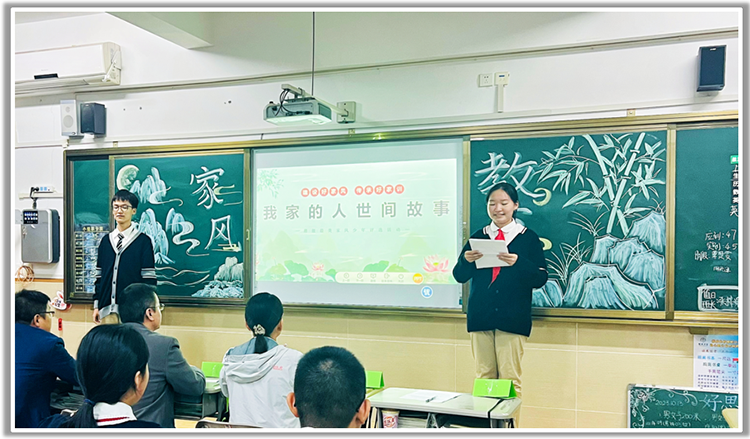 1697529846270381.png 图片1:八年级学生进行“我家的人世间故事”主题分享.png