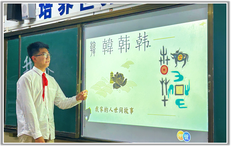 1697529915663768.png 图片5:拆解家族姓氏.png