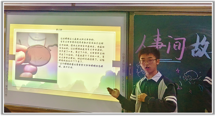 1697529960449297.png 图片9: 一副眼镜的故事.png