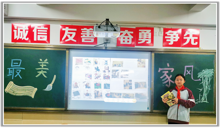 1697529976637780.png 图片10: 一册邮票的故事.png