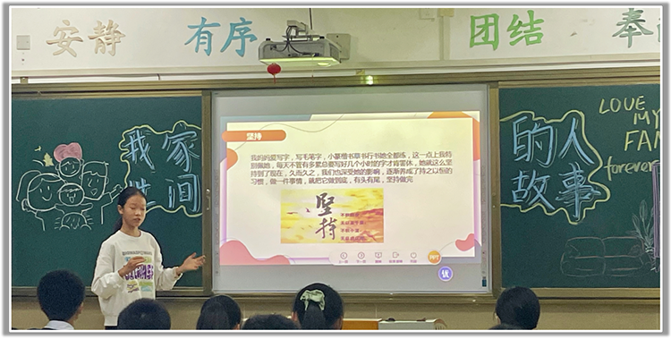 1697530012904579.png 图片12: 父母身上闪闪发光的美好品质.png