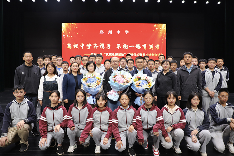 1697530266201071.jpg 图片5:合影留念.JPG