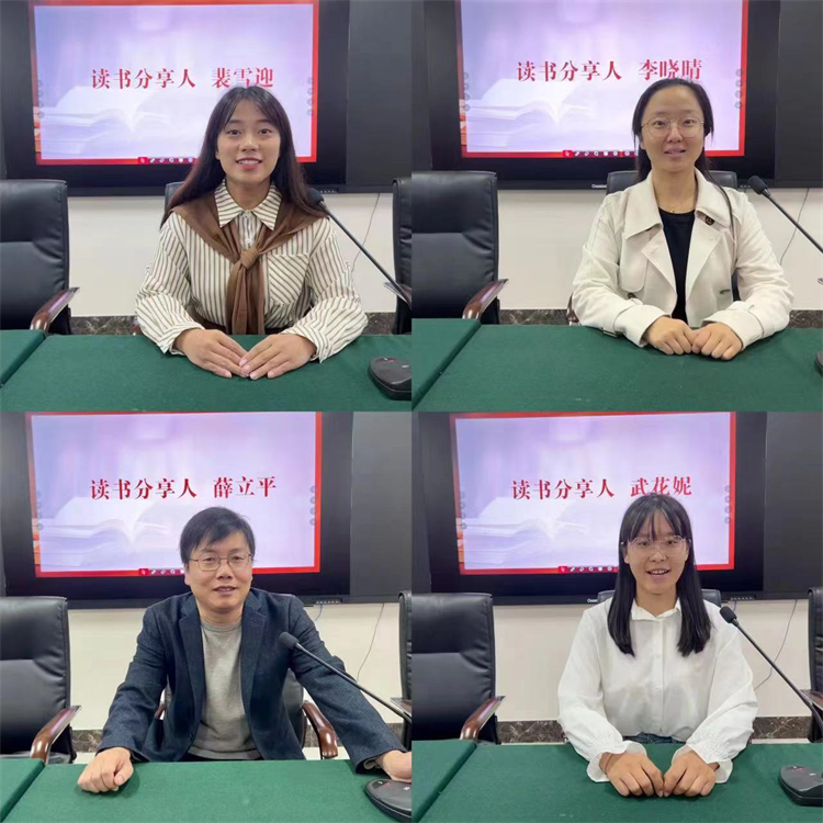 1697675341923910.jpg 图片2:4位班主任发言.jpg