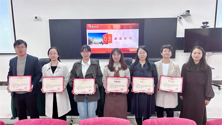 1697675405846905.jpg 图片5:颁奖.jpg