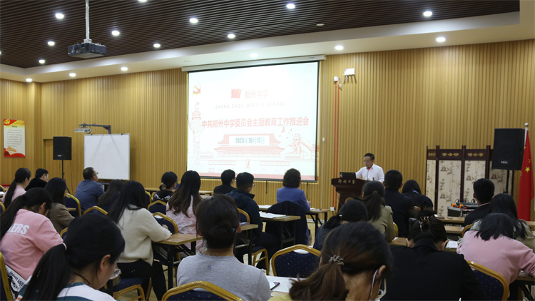 1697675648431388.jpg 图3:党委副书记李文增做党务培训.jpg